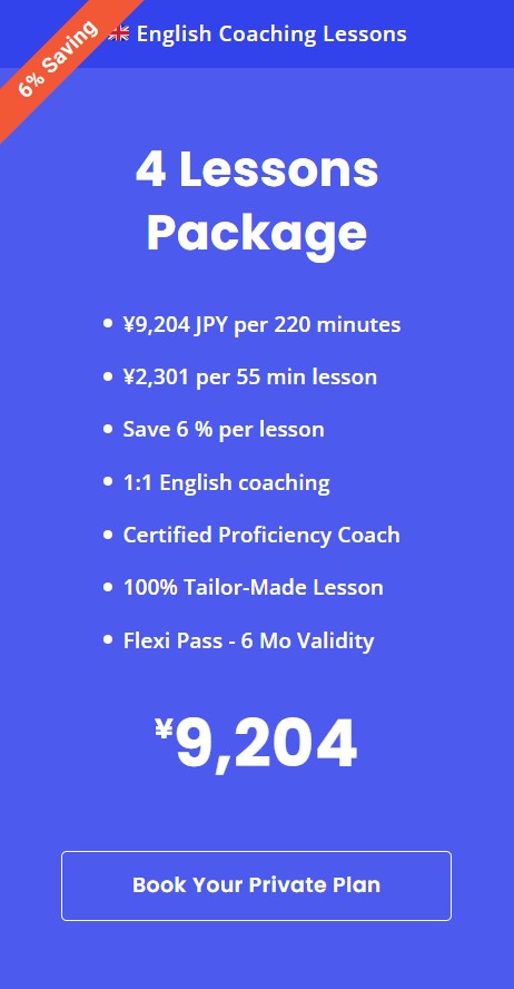 ビジネス英語コーチング - 口頭加速 (4 Sessions x 55-Min.)