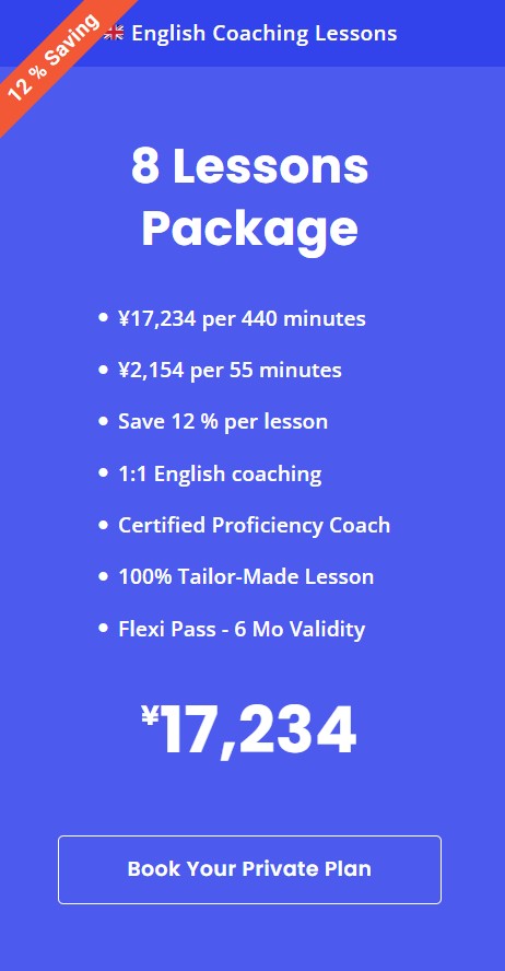 ビジネス英語コーチング - 口頭変革 (8 Sessions x 55-Min.)