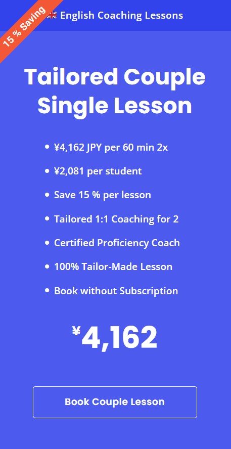 ビジネス英語コーチング - ペアセッション (1 Couple Session x 55-Min.)
